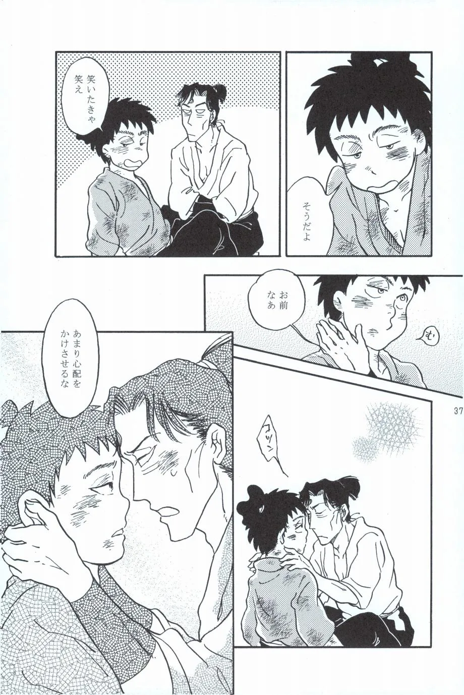 Page 35