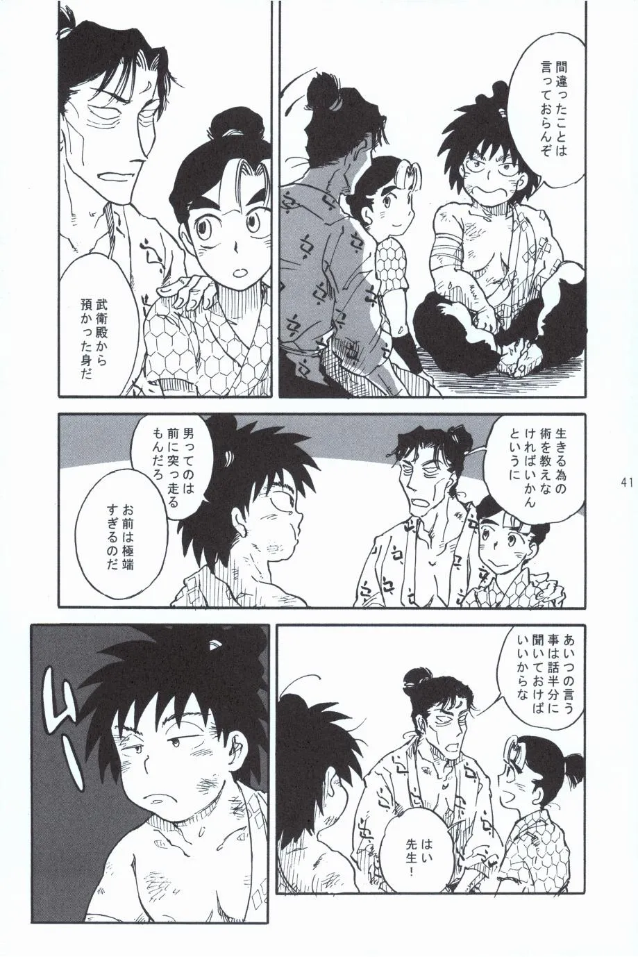 Page 39
