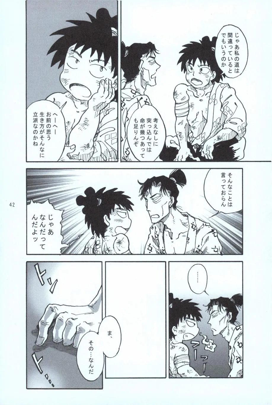 Page 40