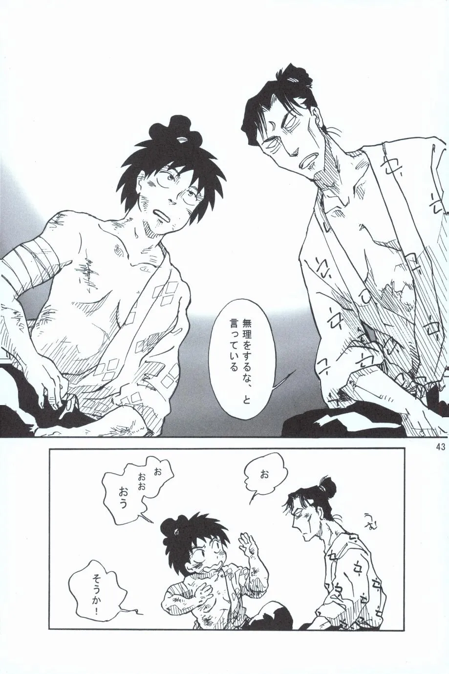 Page 41