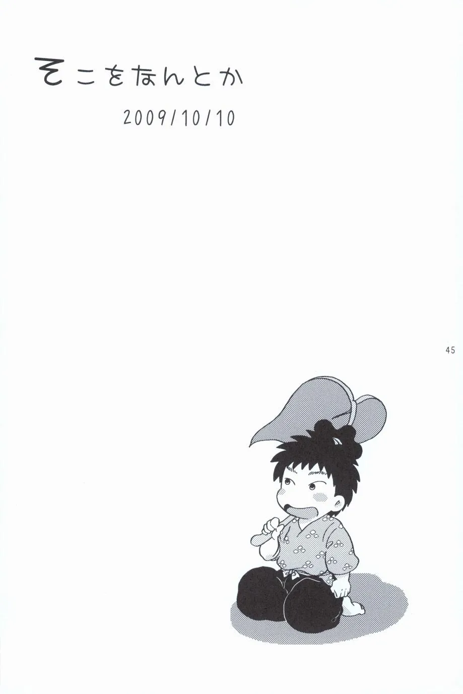 Page 43