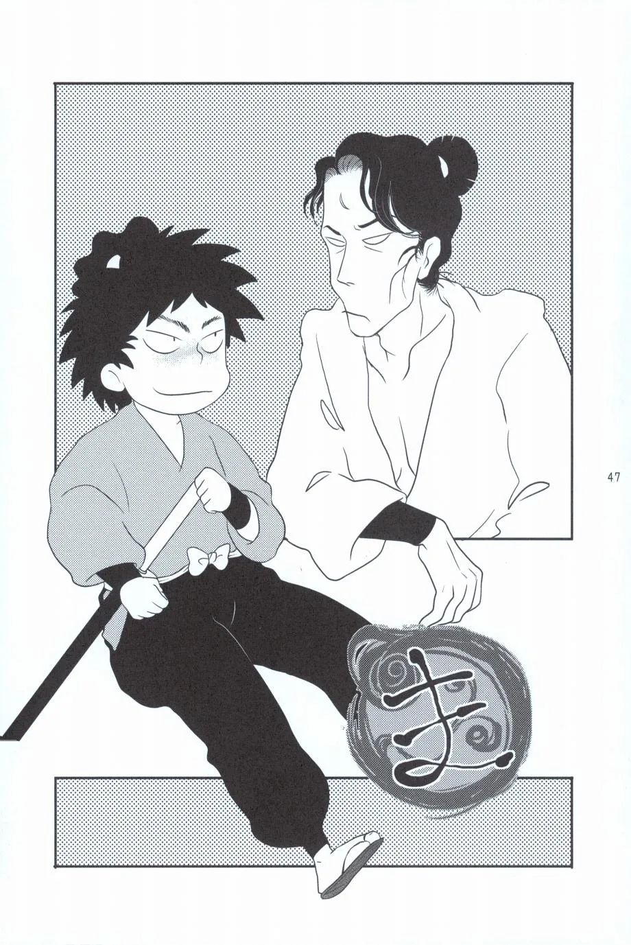 Page 45