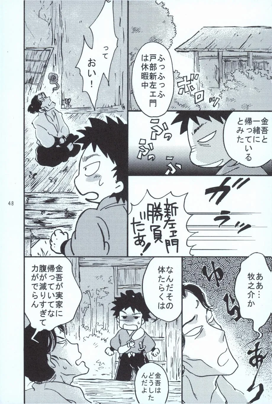 Page 46