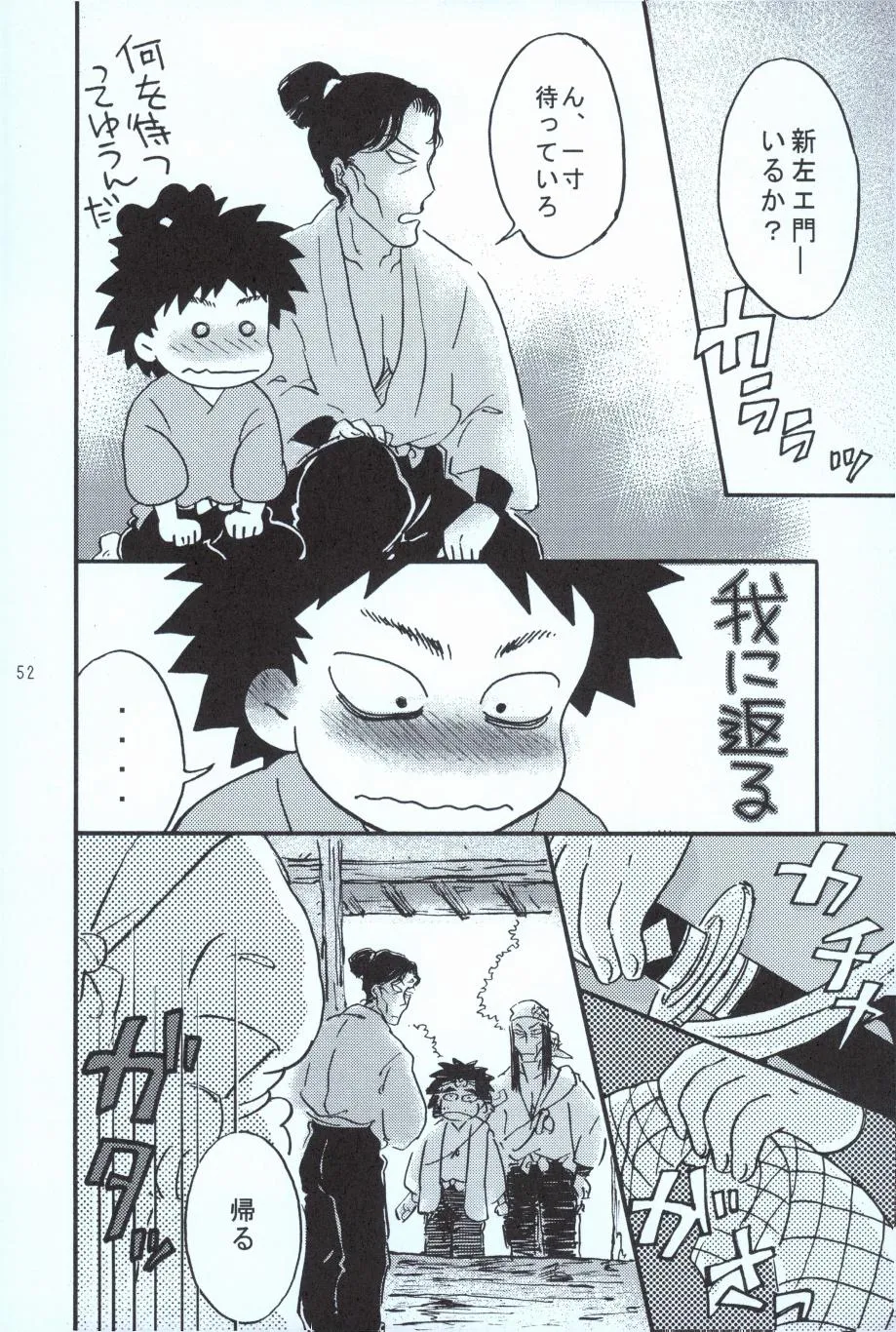 Page 50