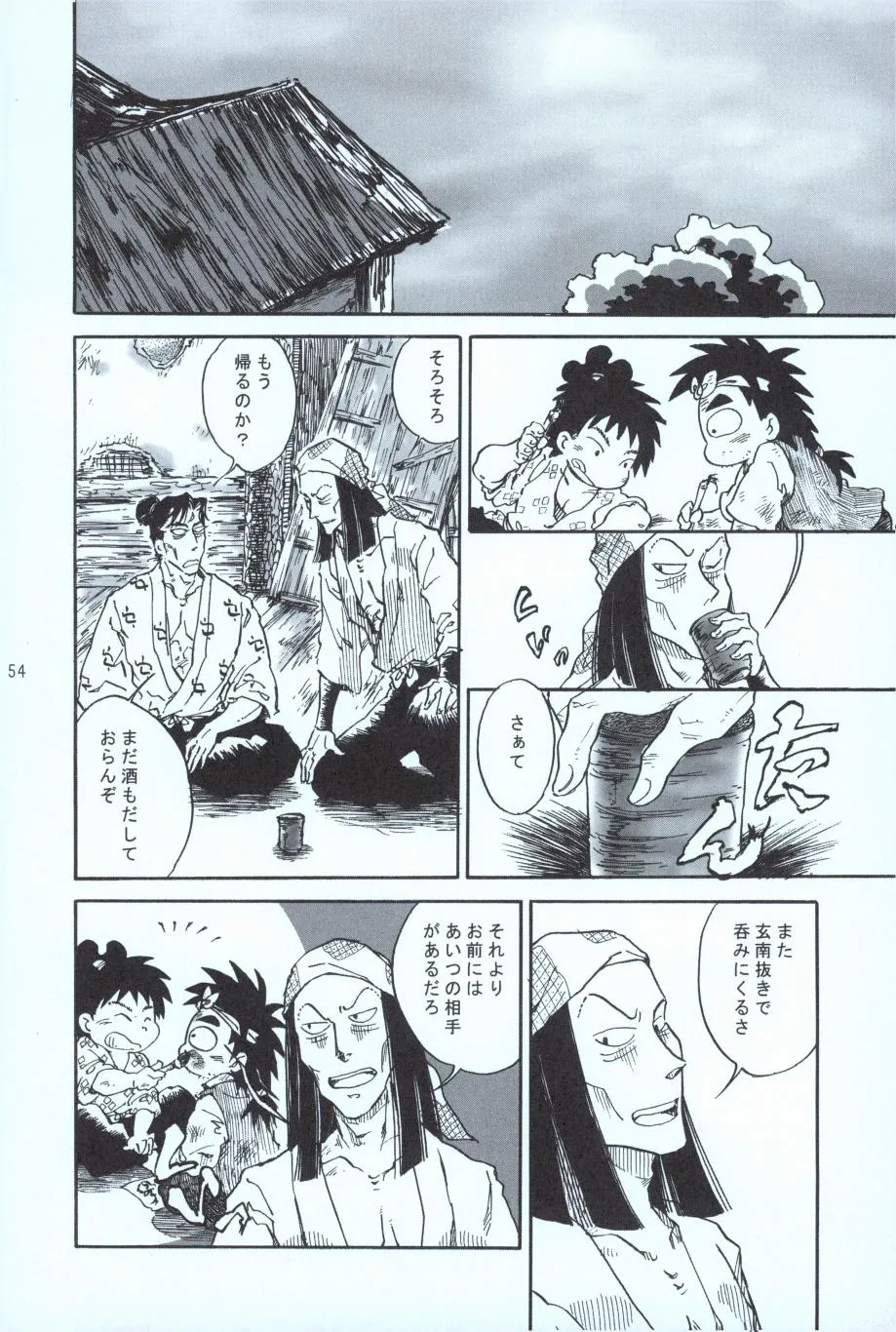 Page 52