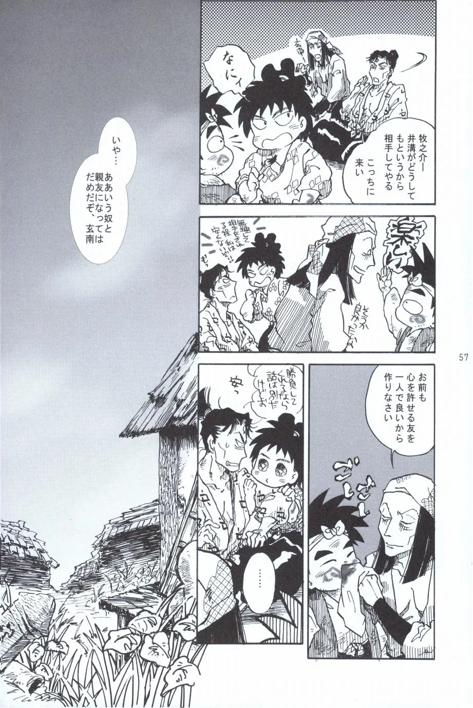 Page 55