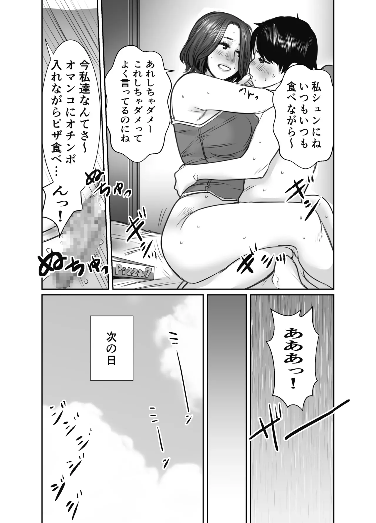 Page 60