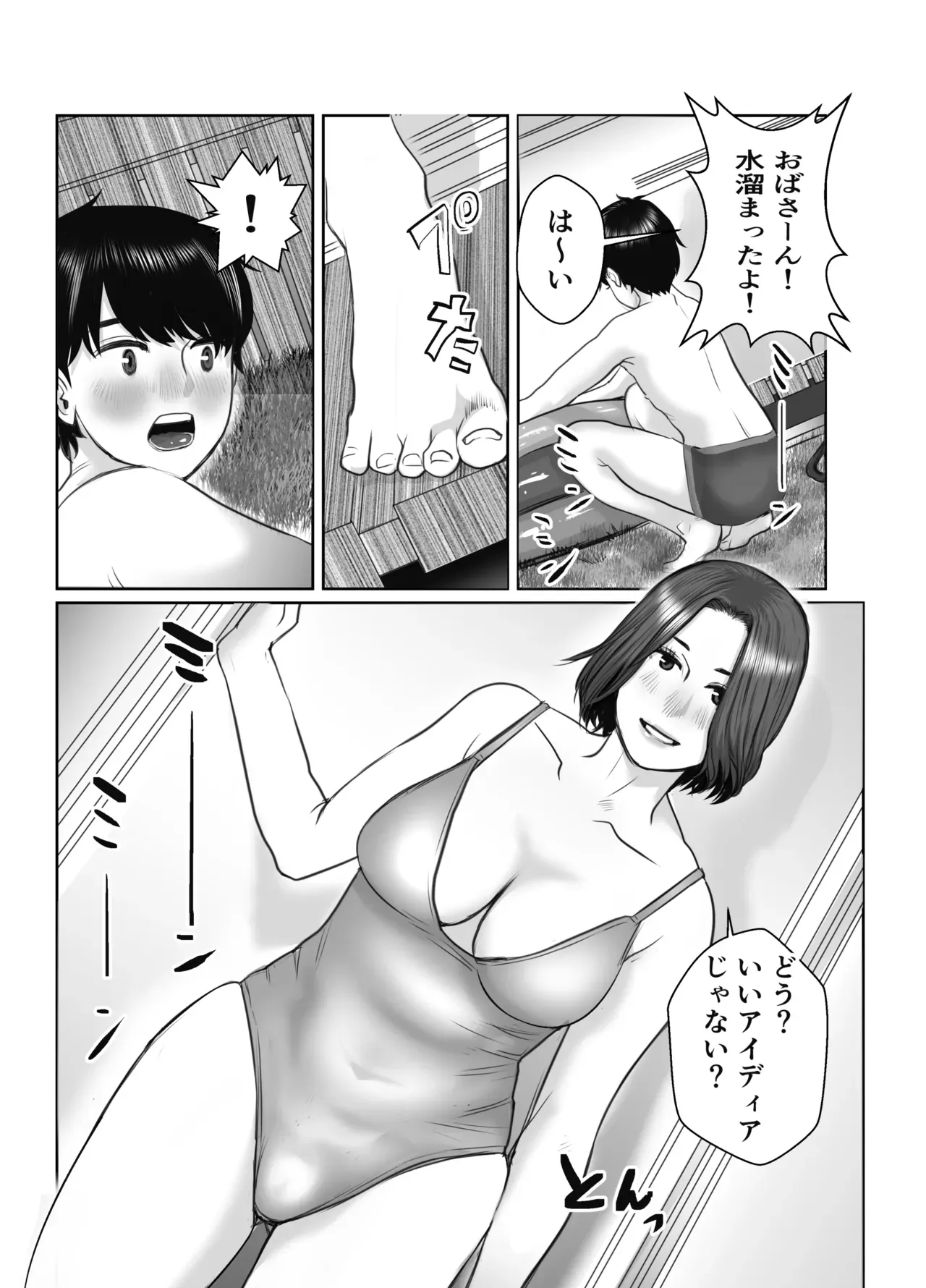 Page 63