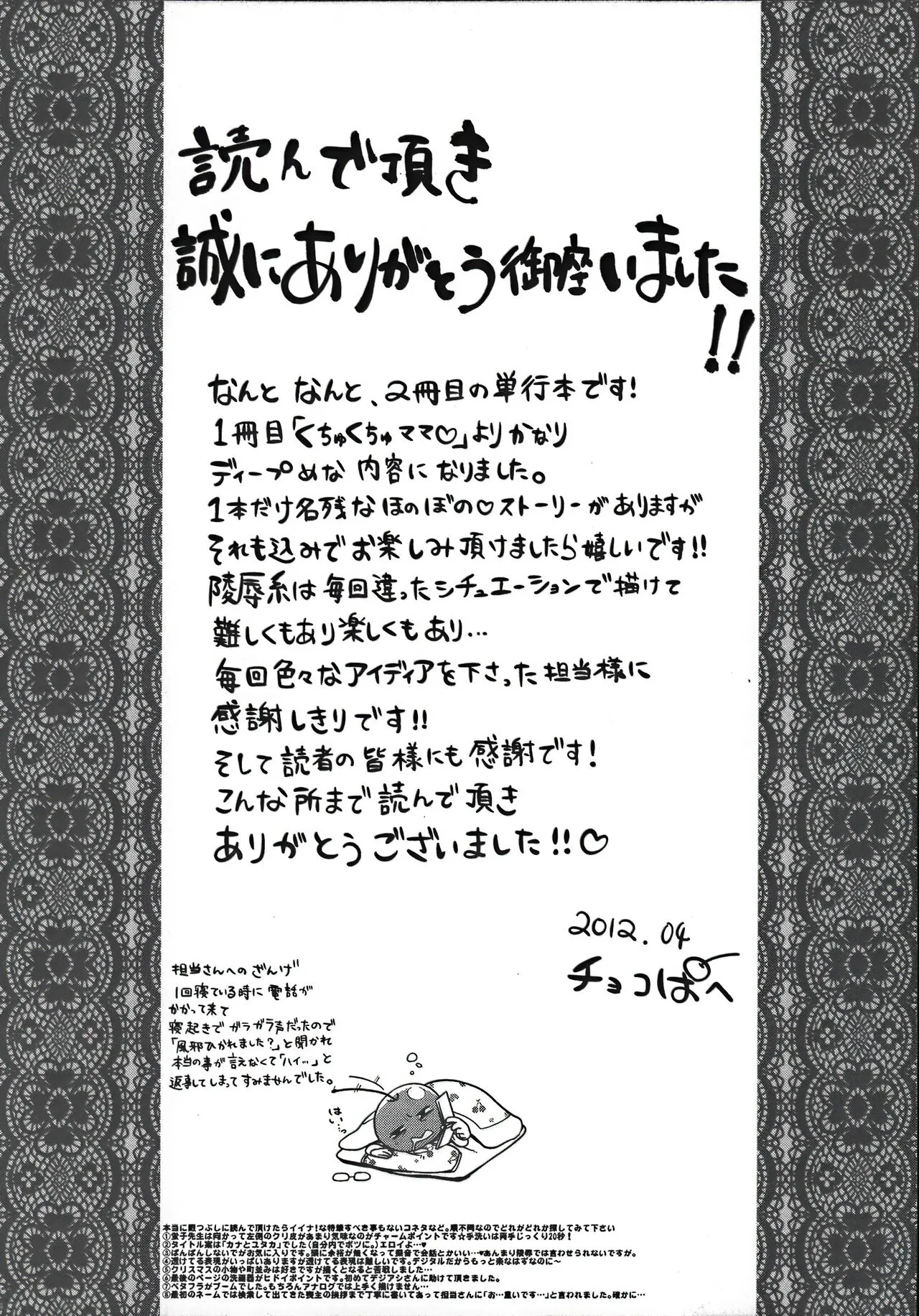 Page 175