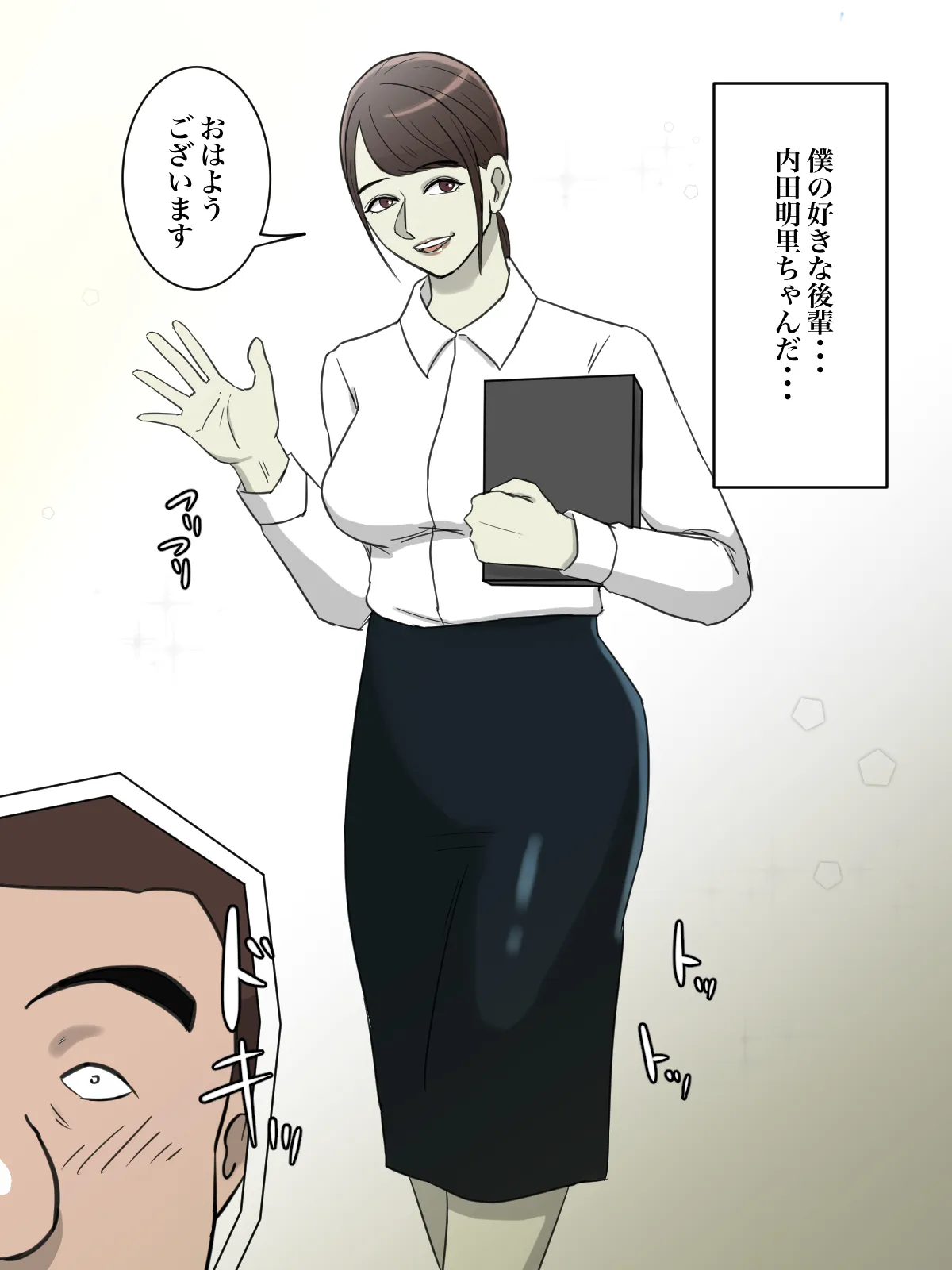 Page 51