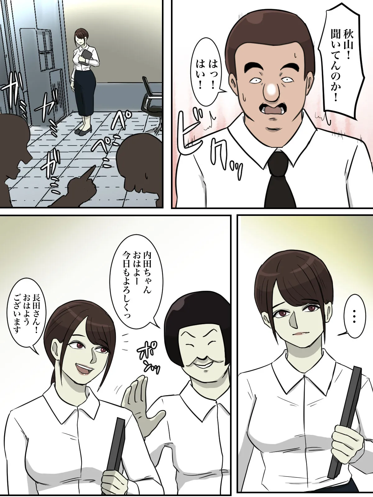 Page 52