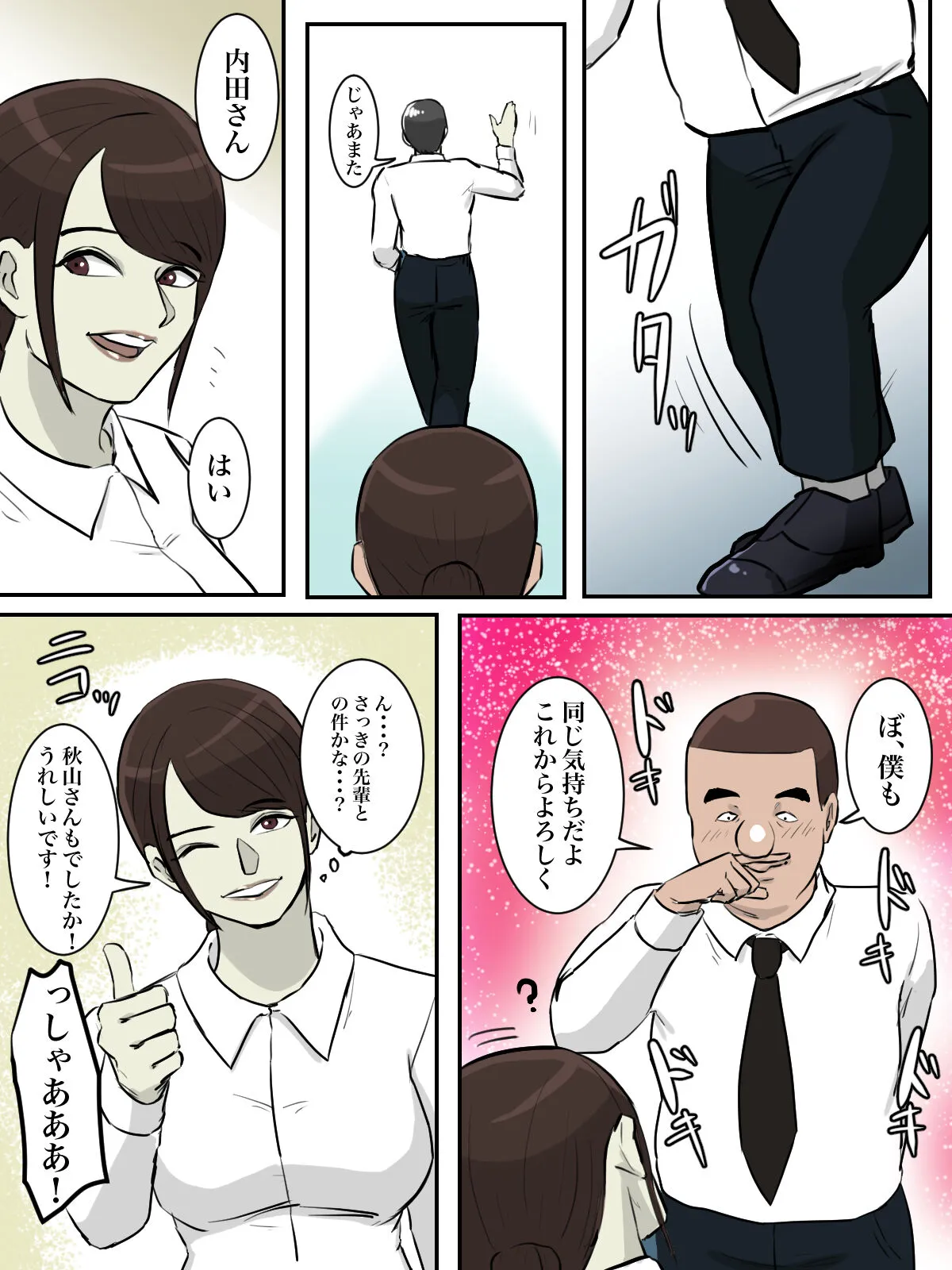 Page 56
