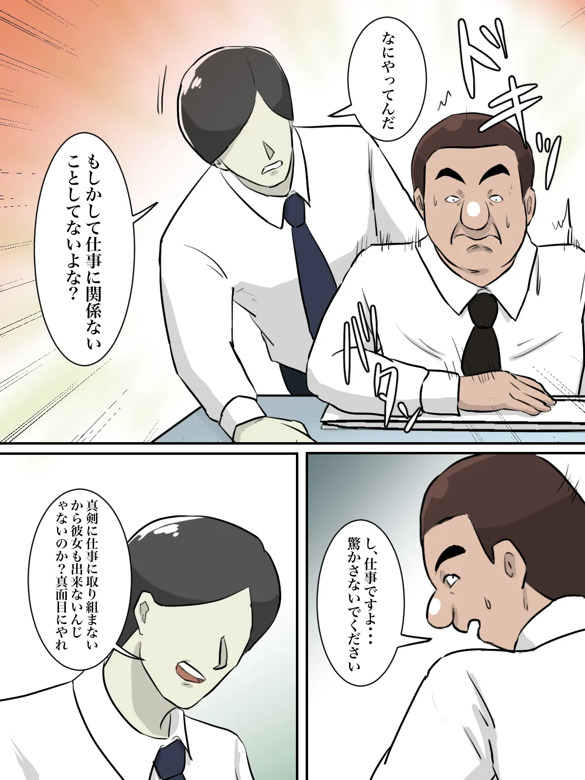 Page 60