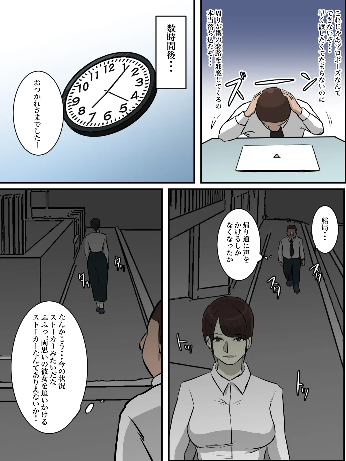 Page 65