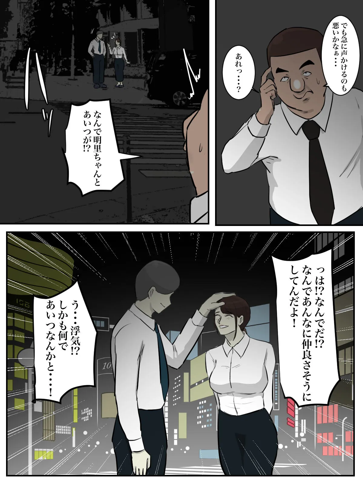 Page 66