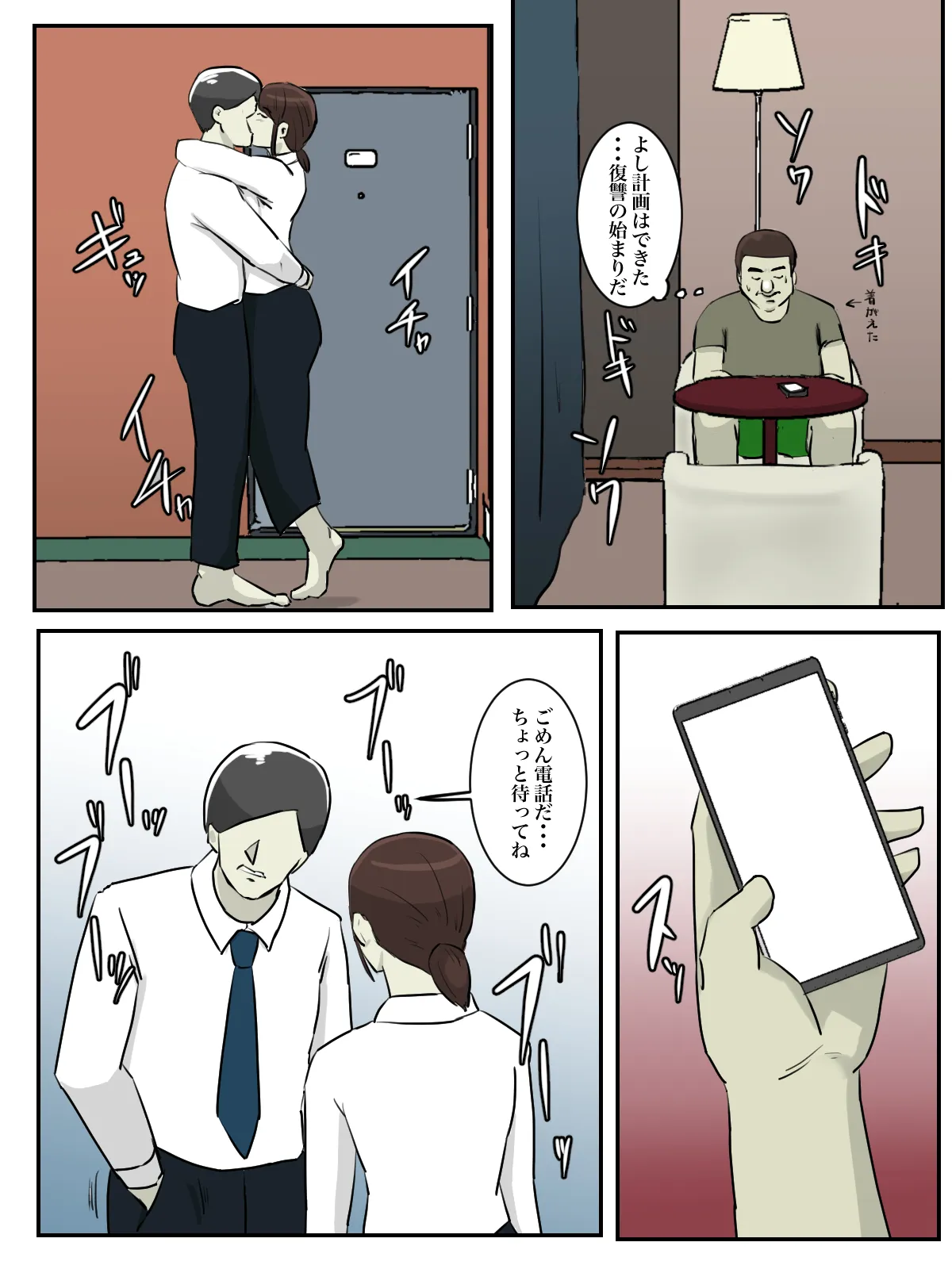 Page 68