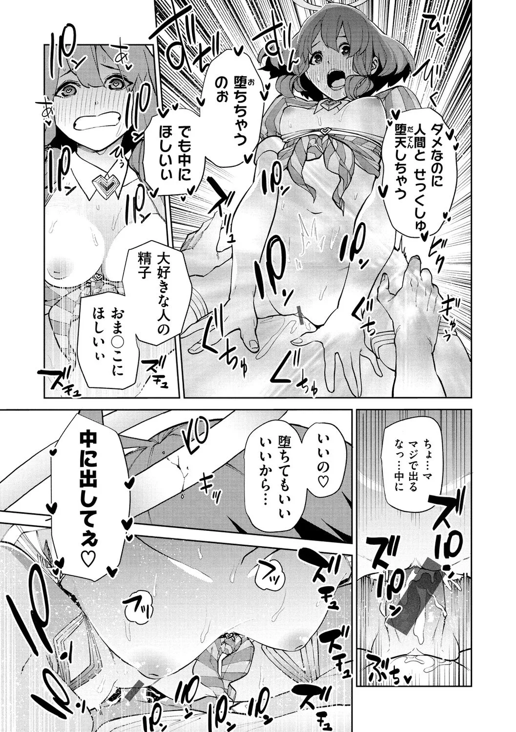 Page 100