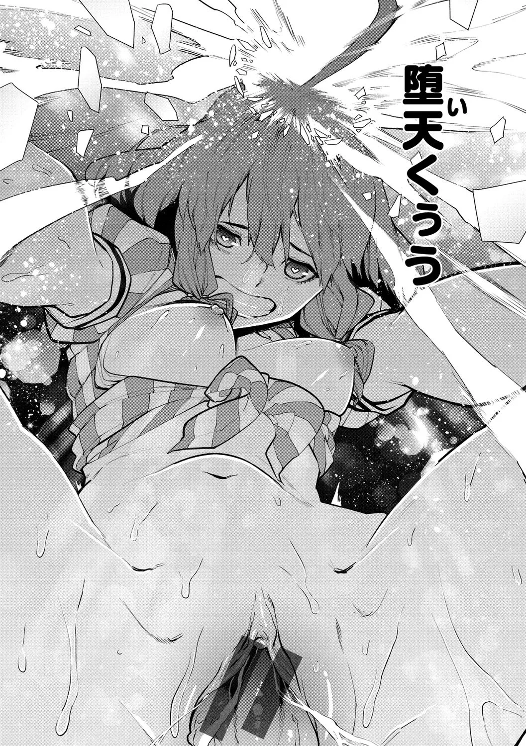 Page 101