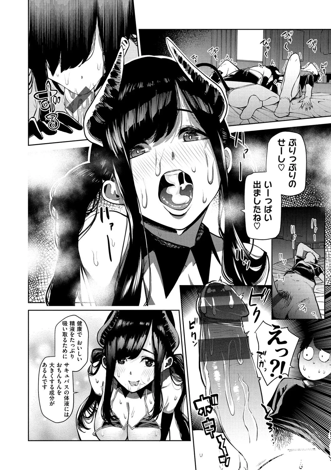 Page 133
