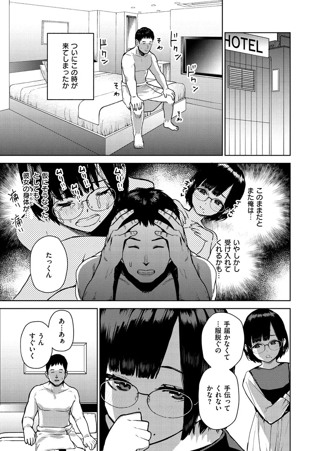 Page 150