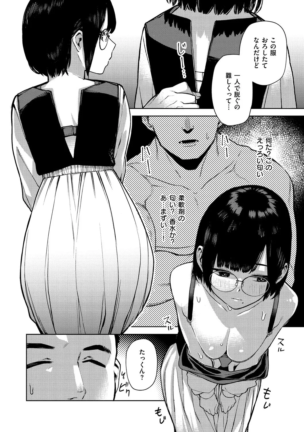 Page 151