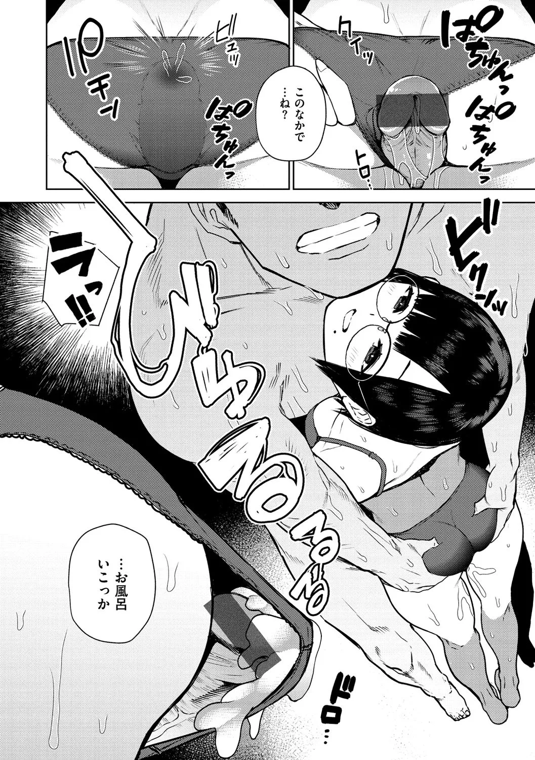 Page 157