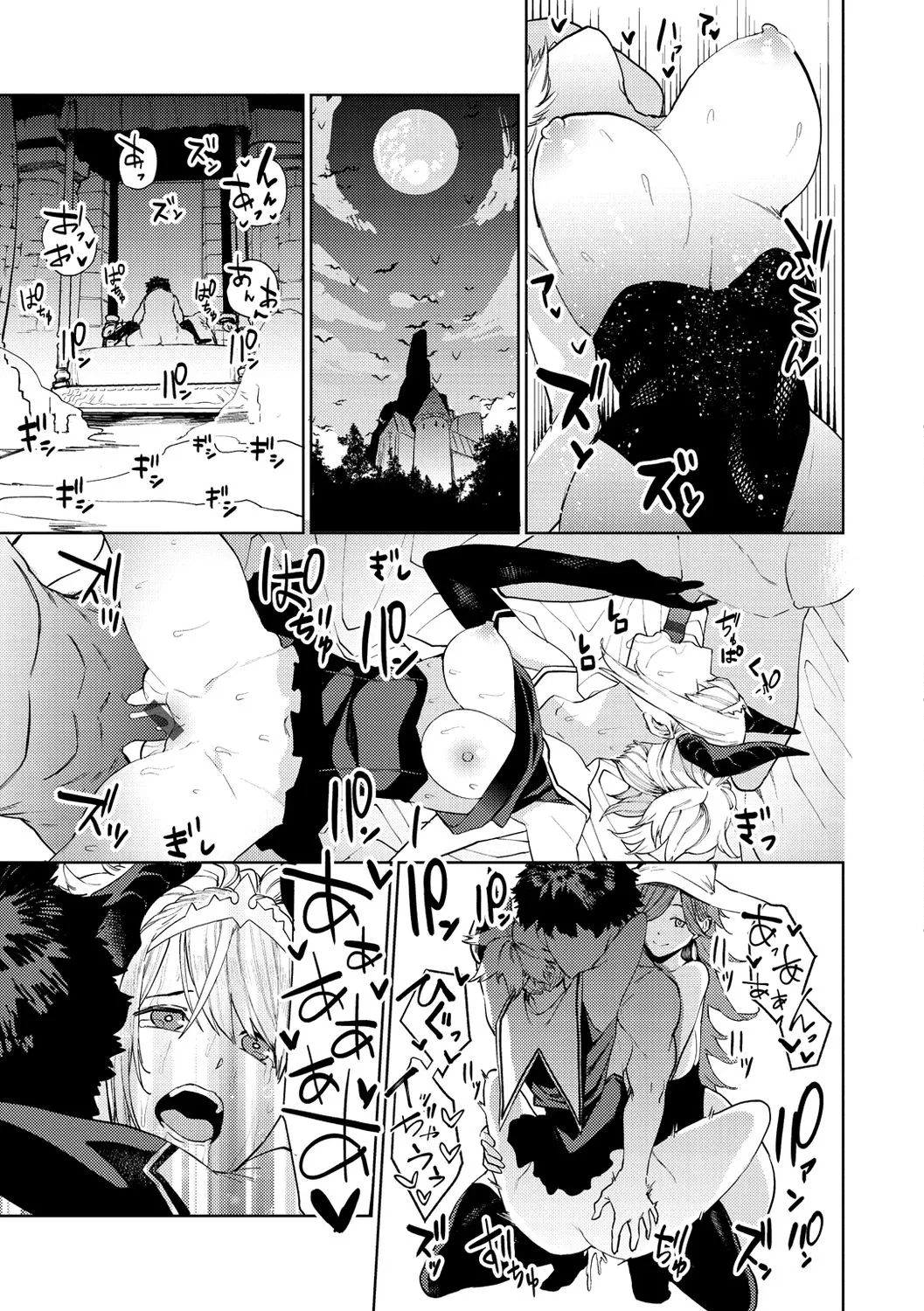 Page 184