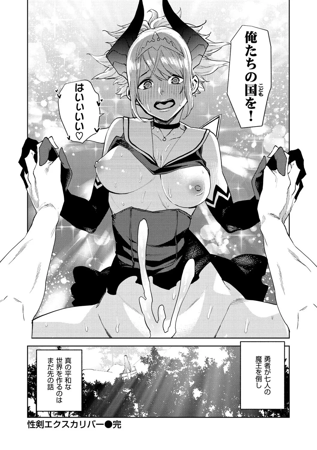 Page 187