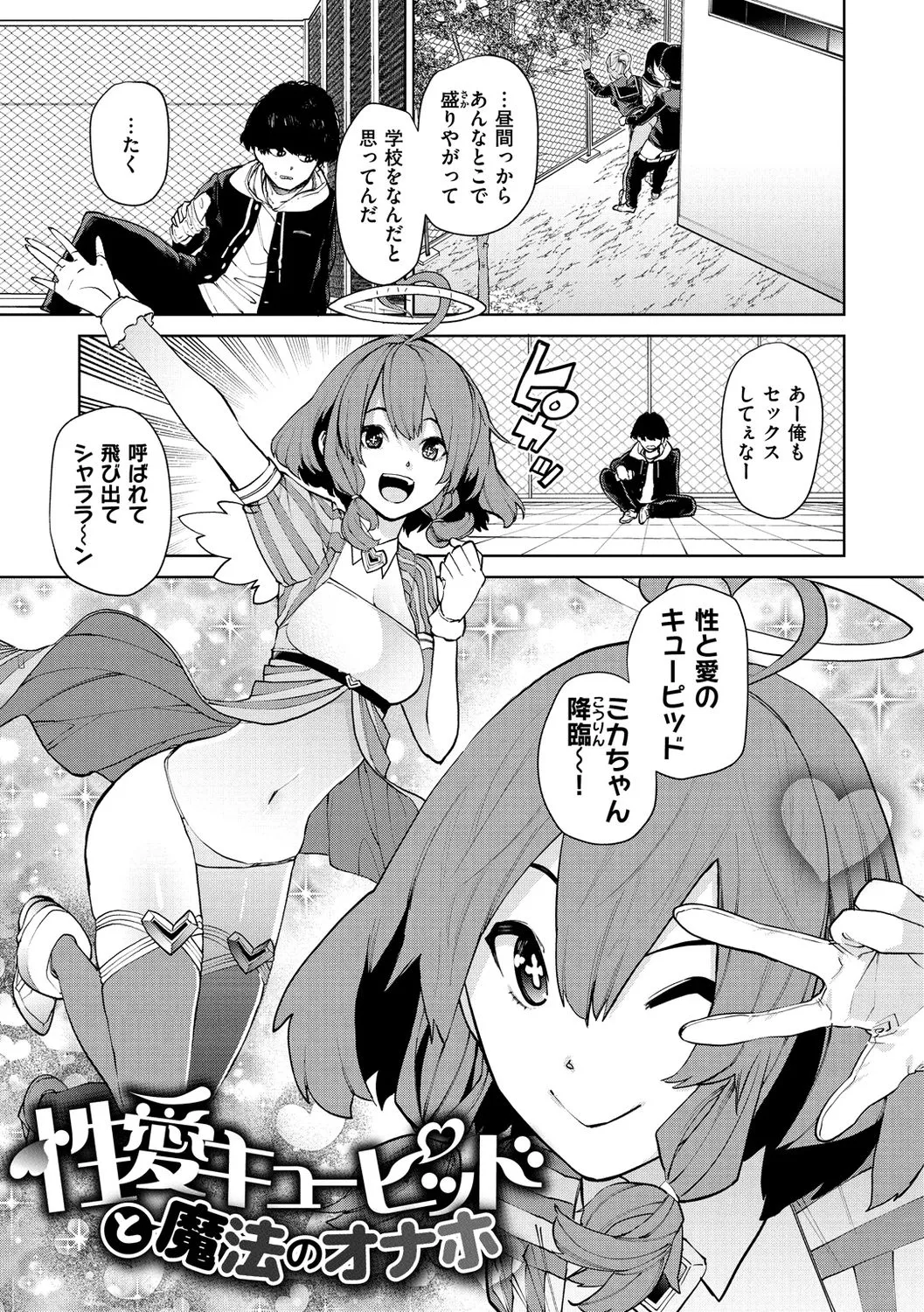 Page 84