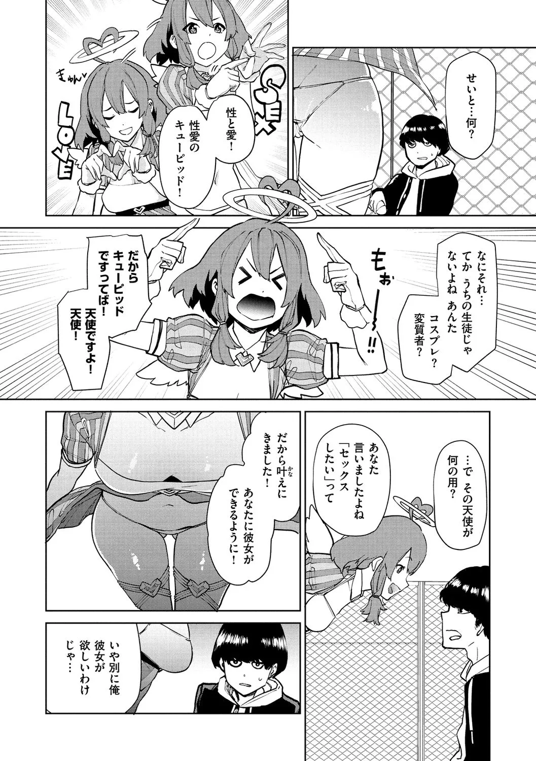 Page 85