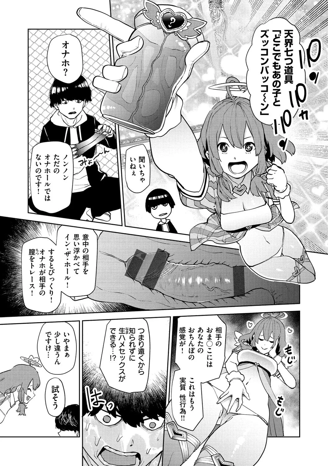 Page 86