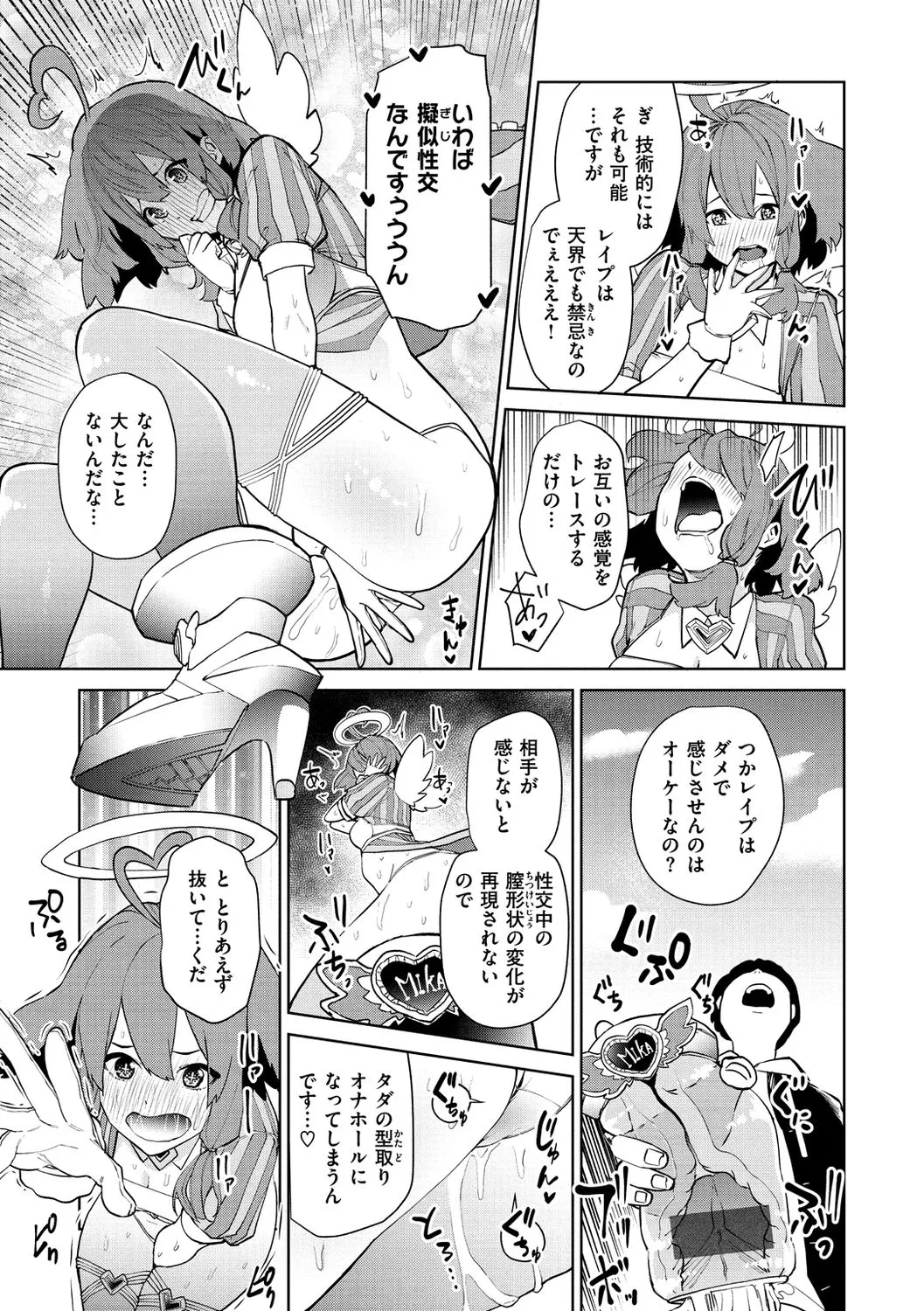 Page 88