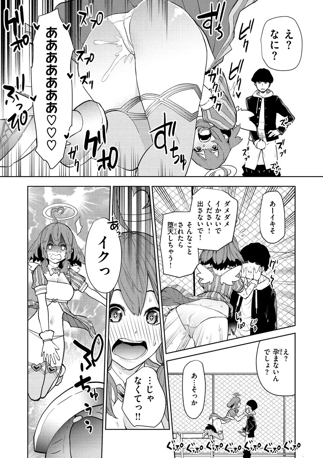 Page 89