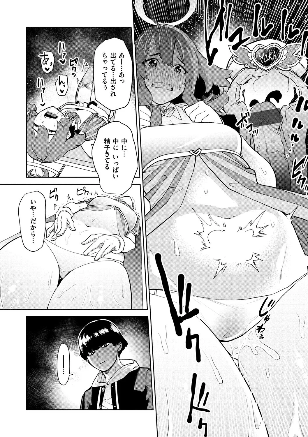 Page 90