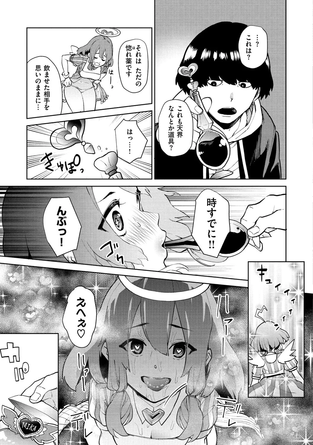 Page 92