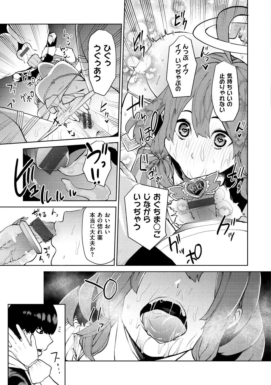 Page 94