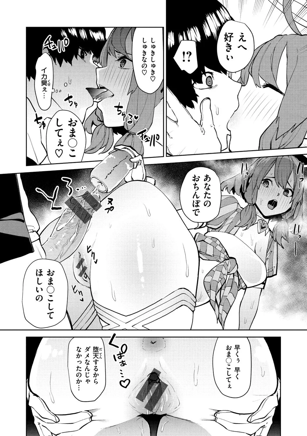 Page 95