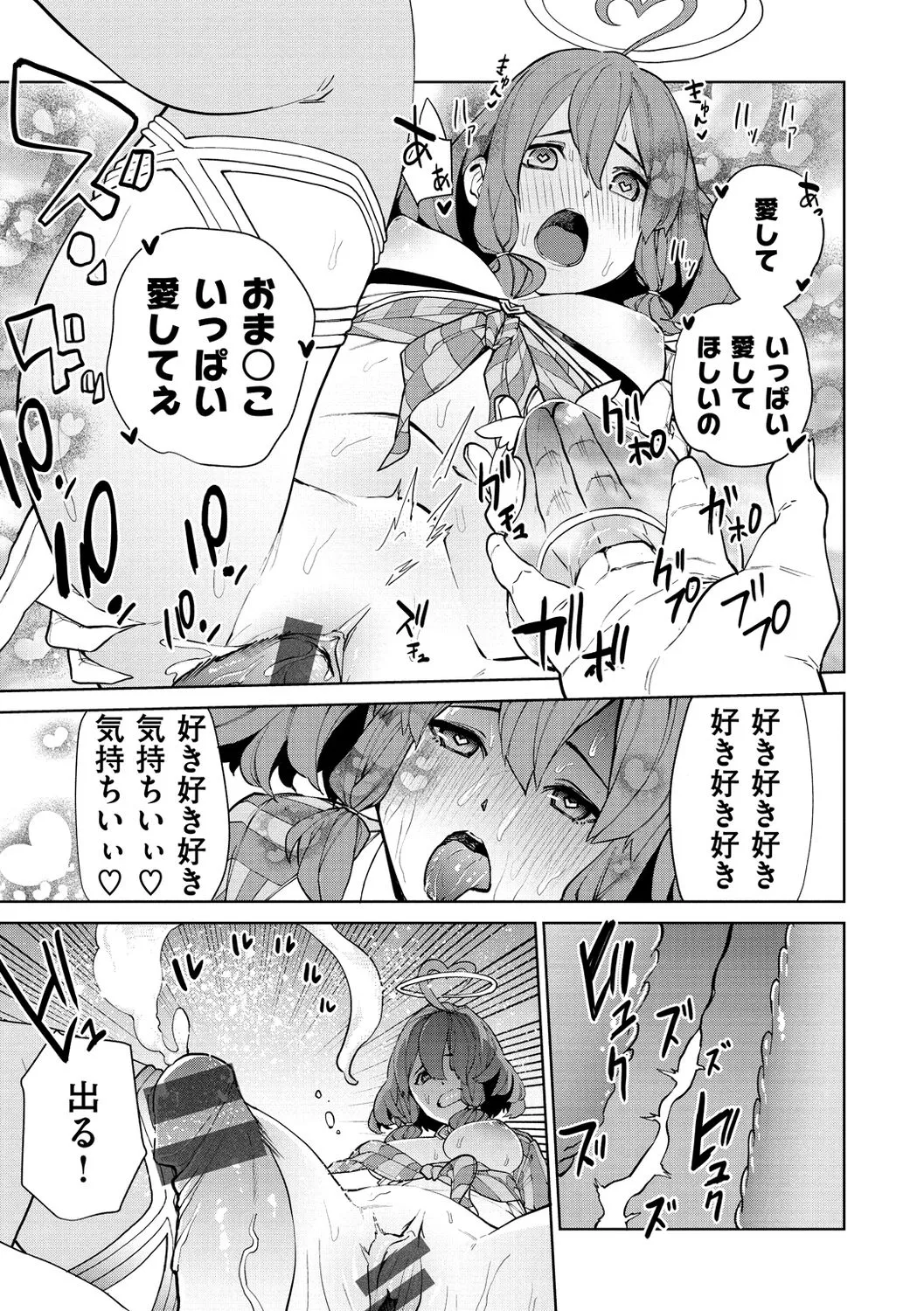 Page 98