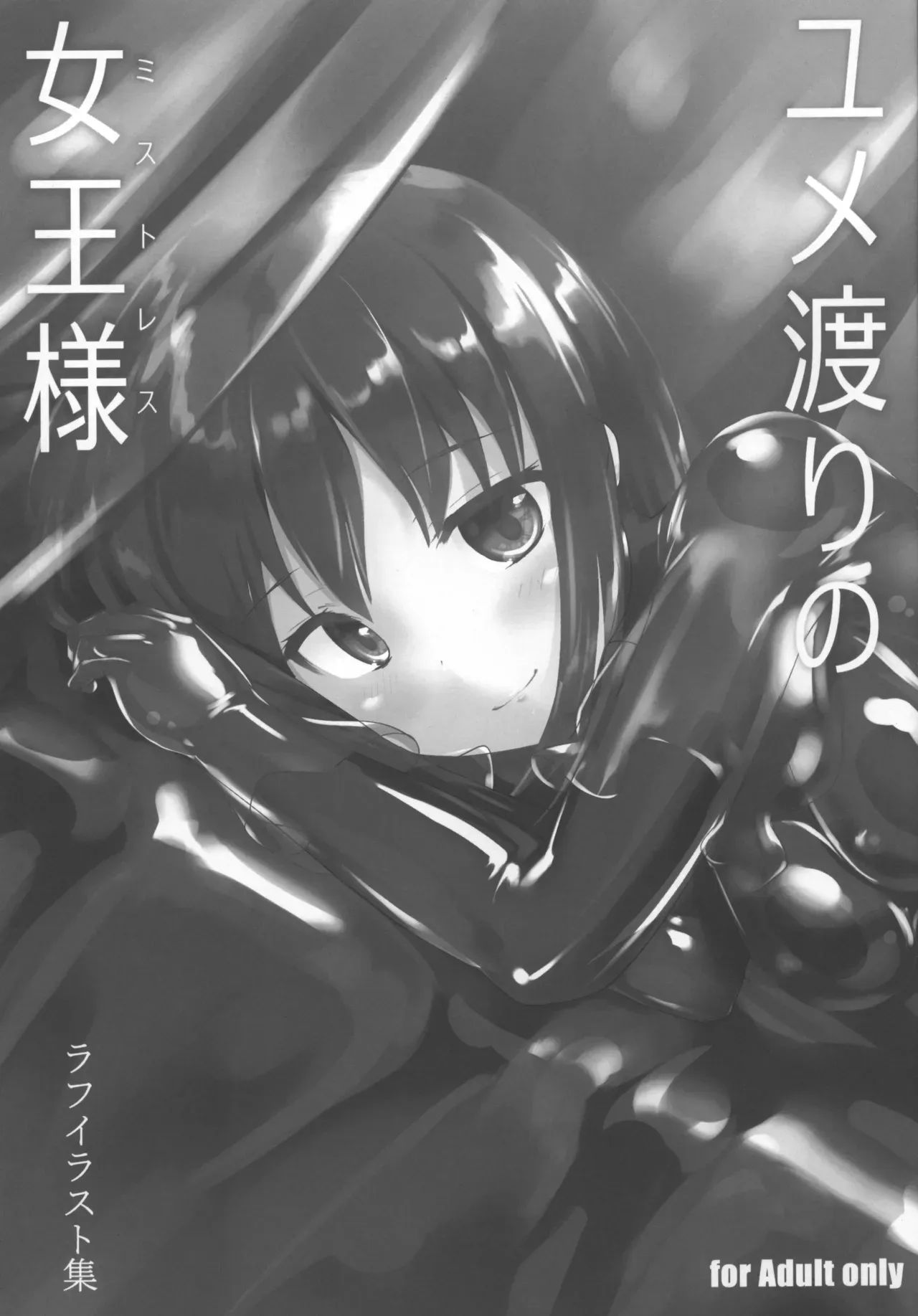 Page 0