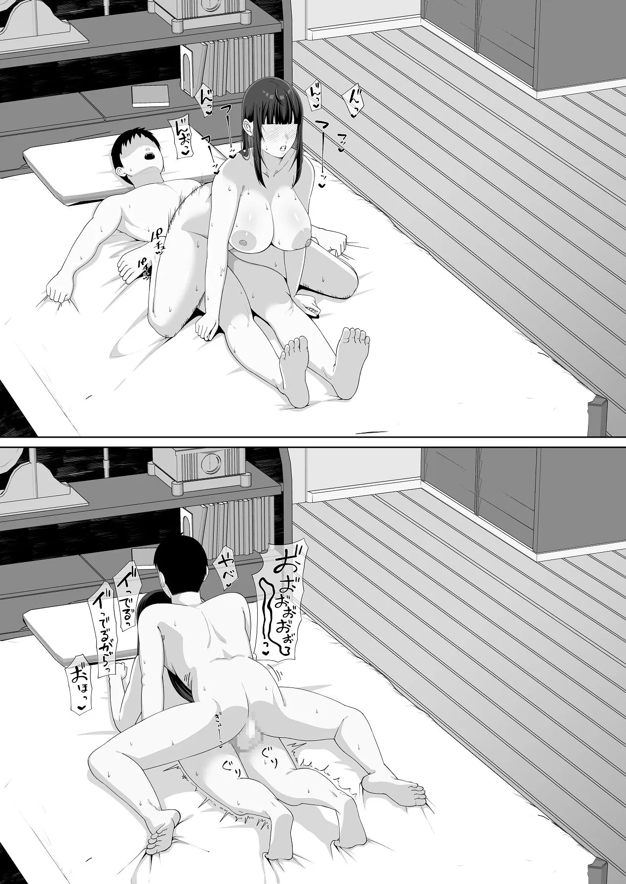 Page 42