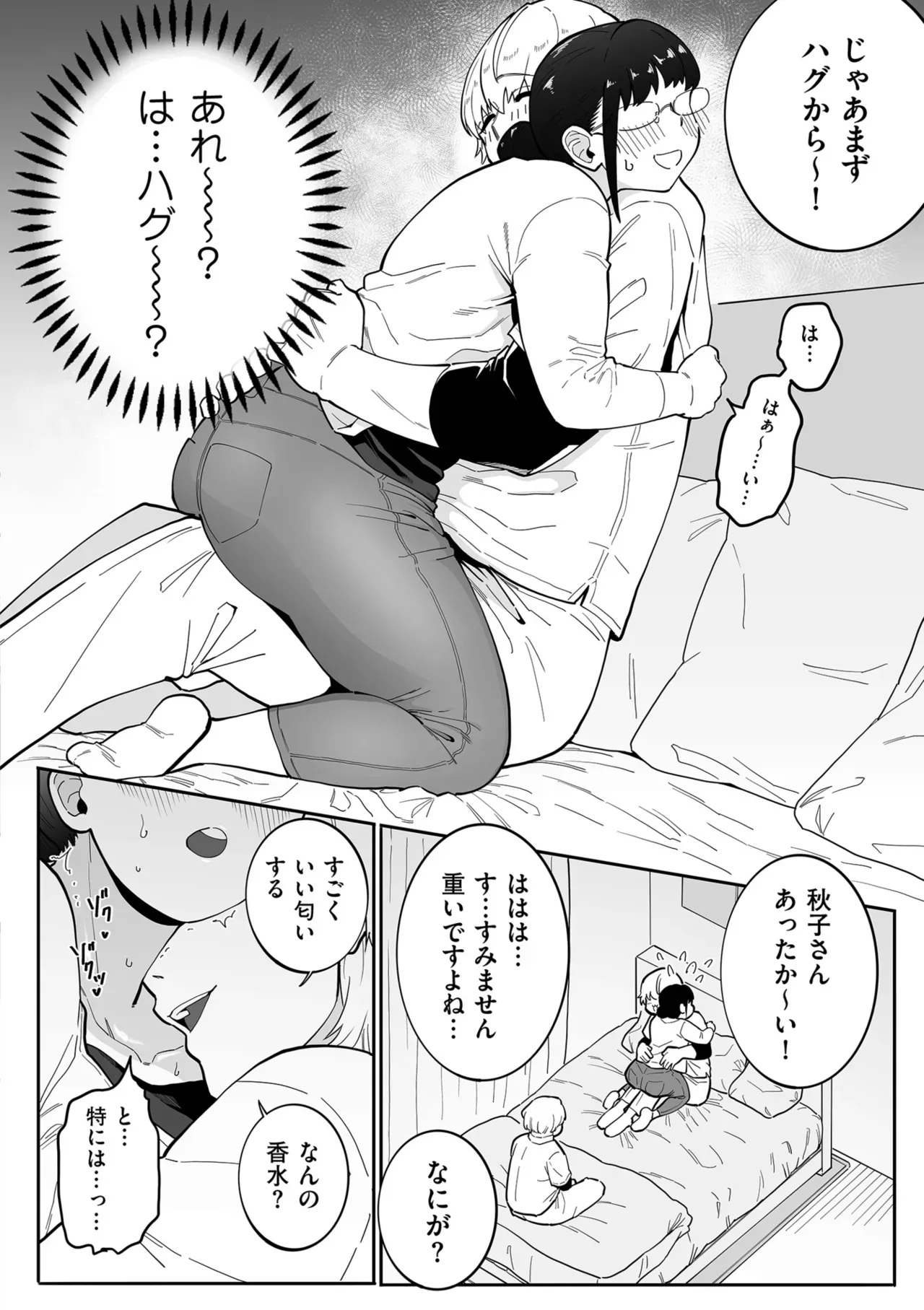 Page 149