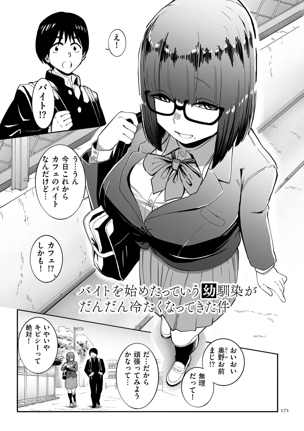 Page 170