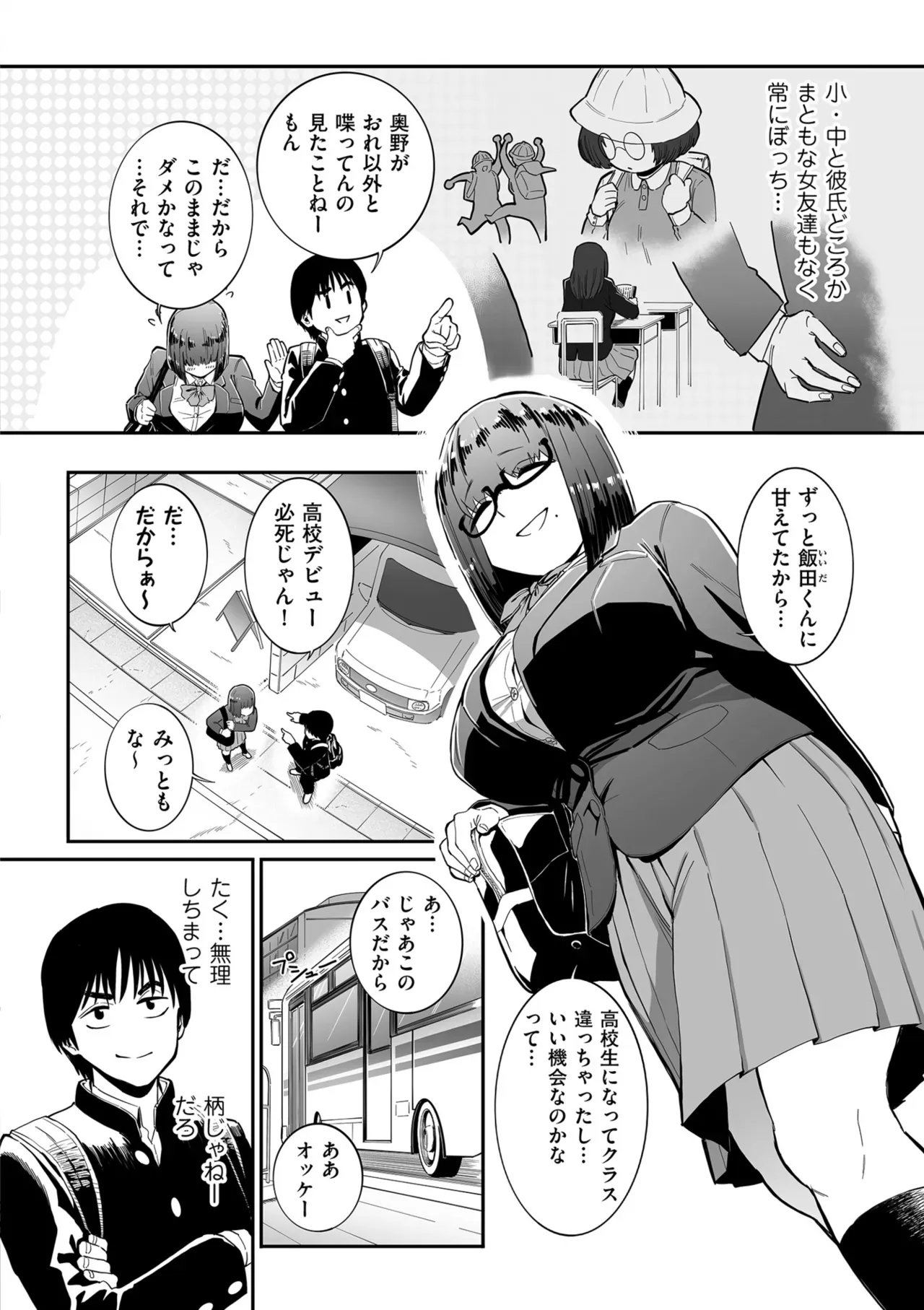 Page 171