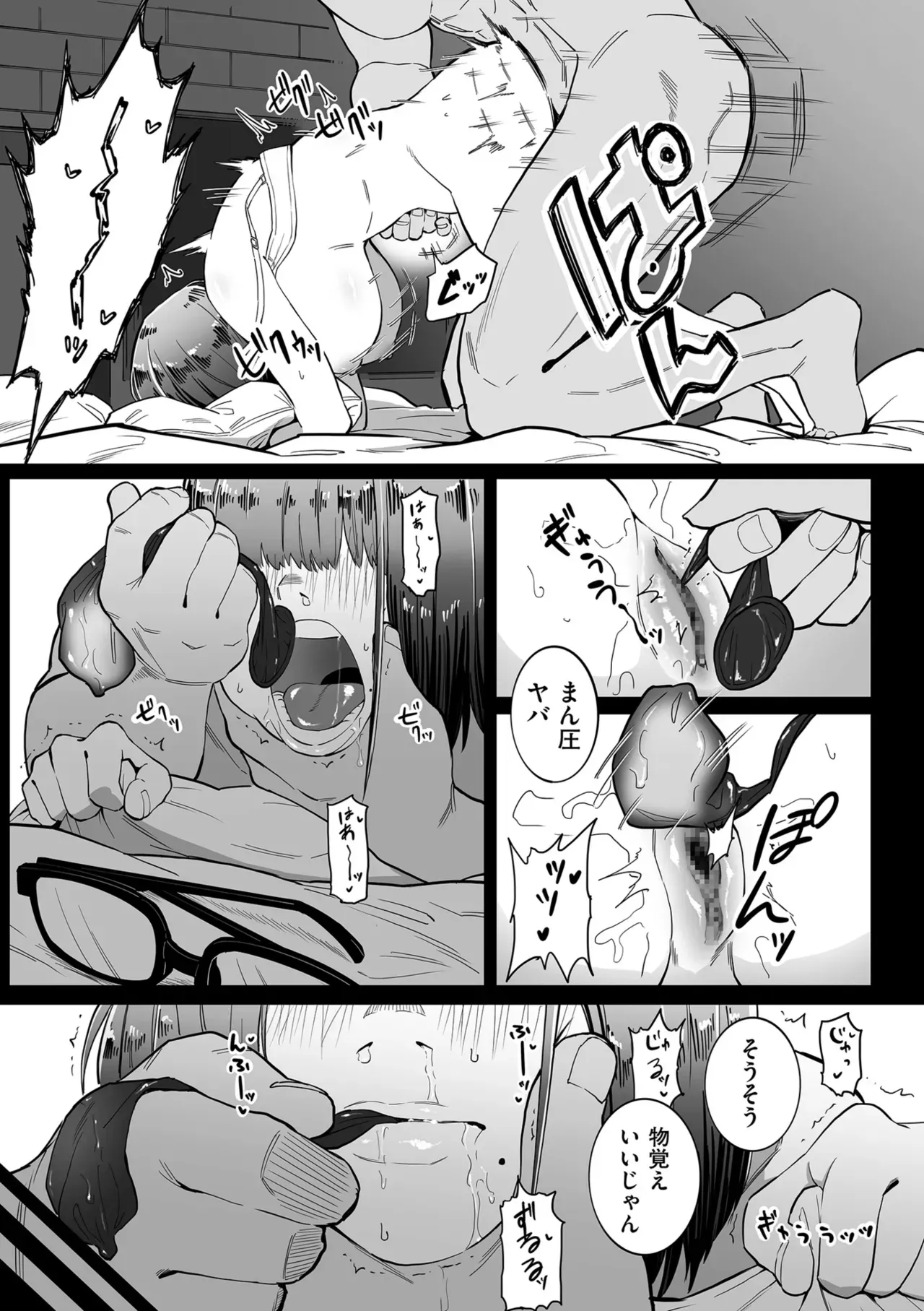Page 174