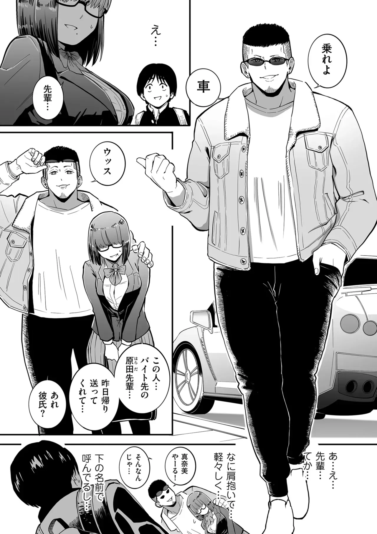 Page 176