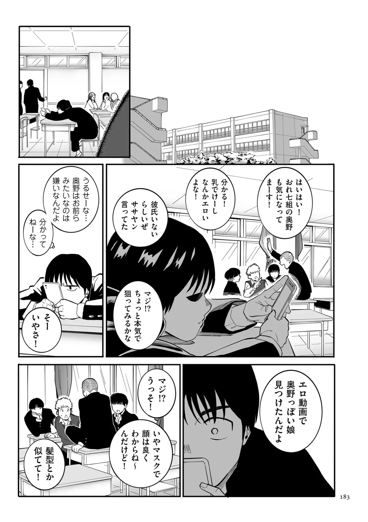 Page 182