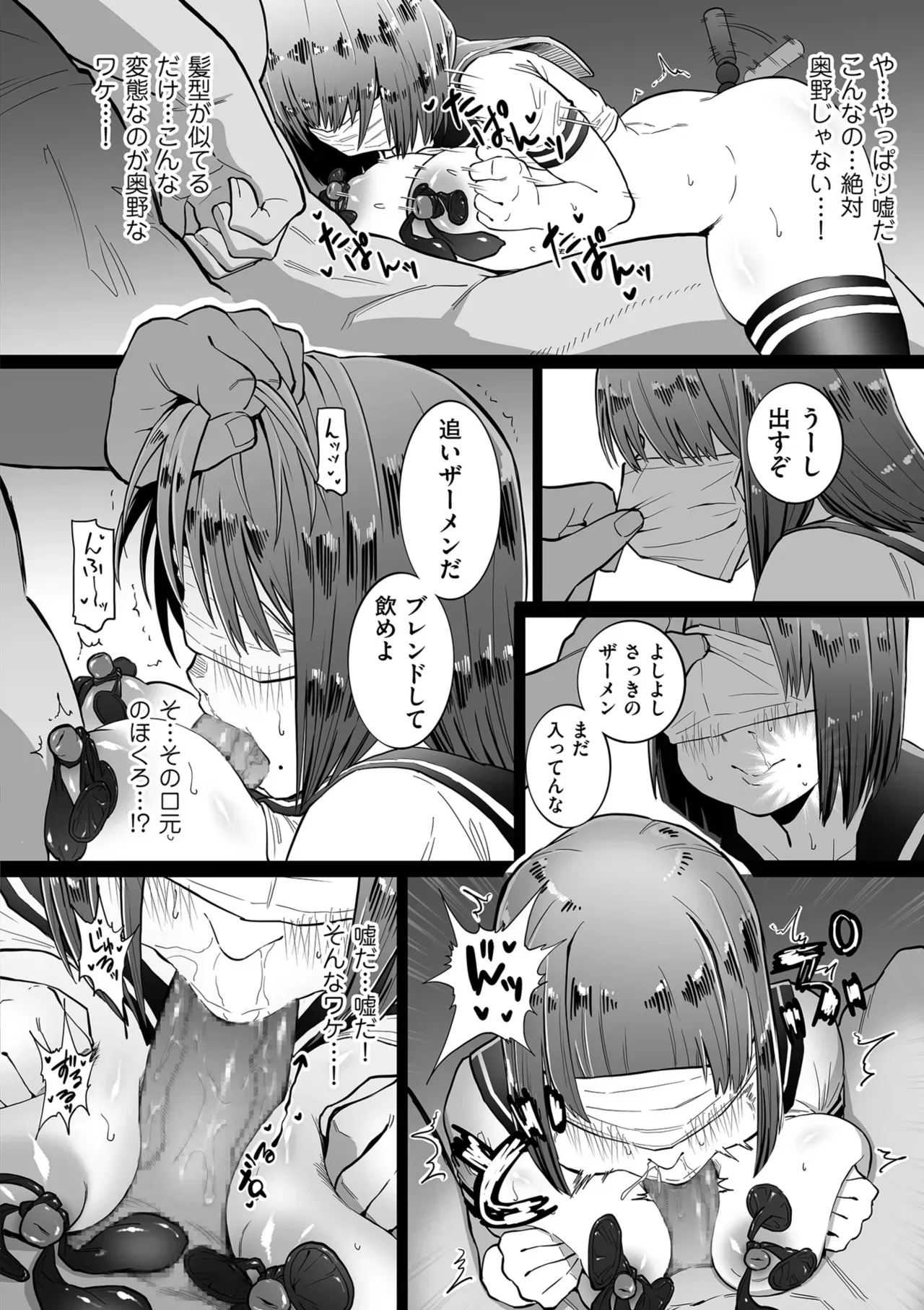 Page 185