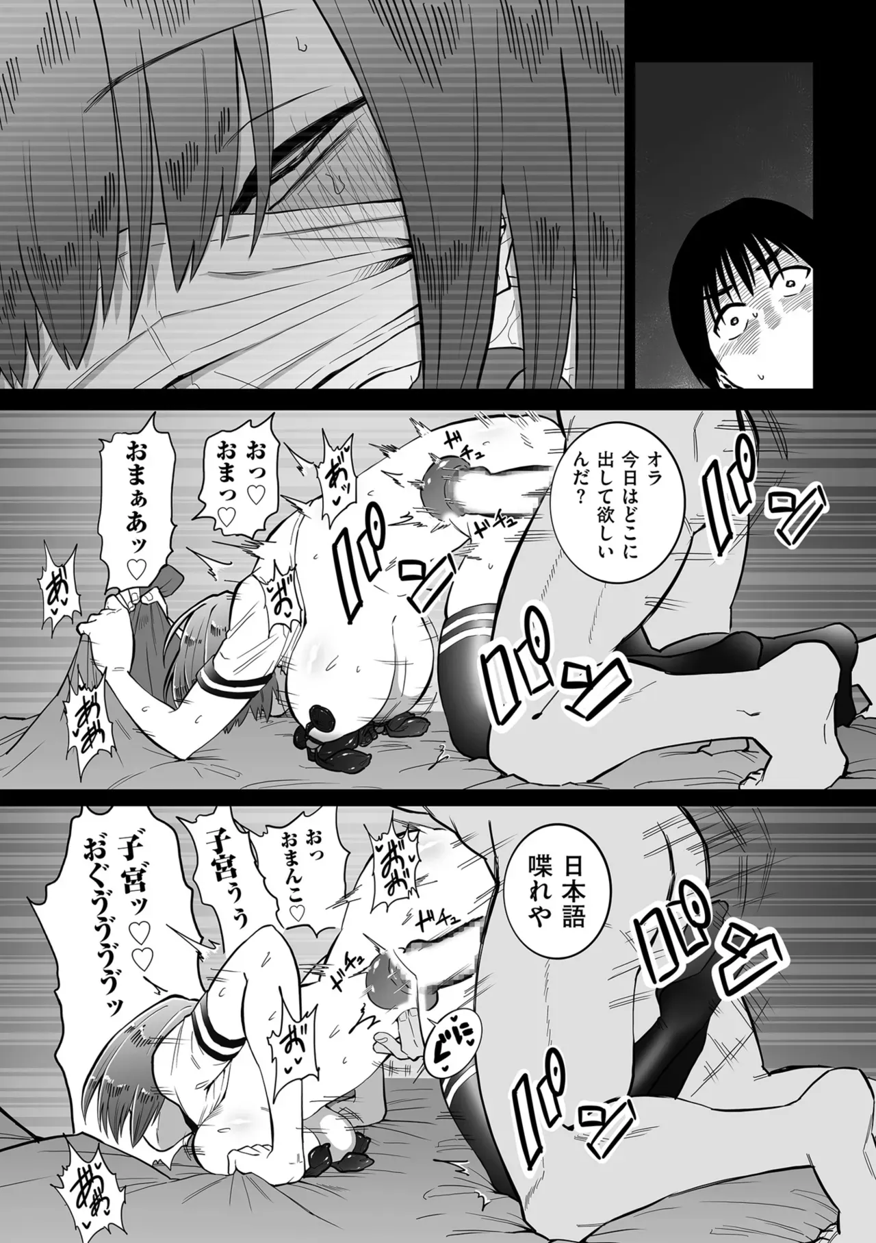 Page 188