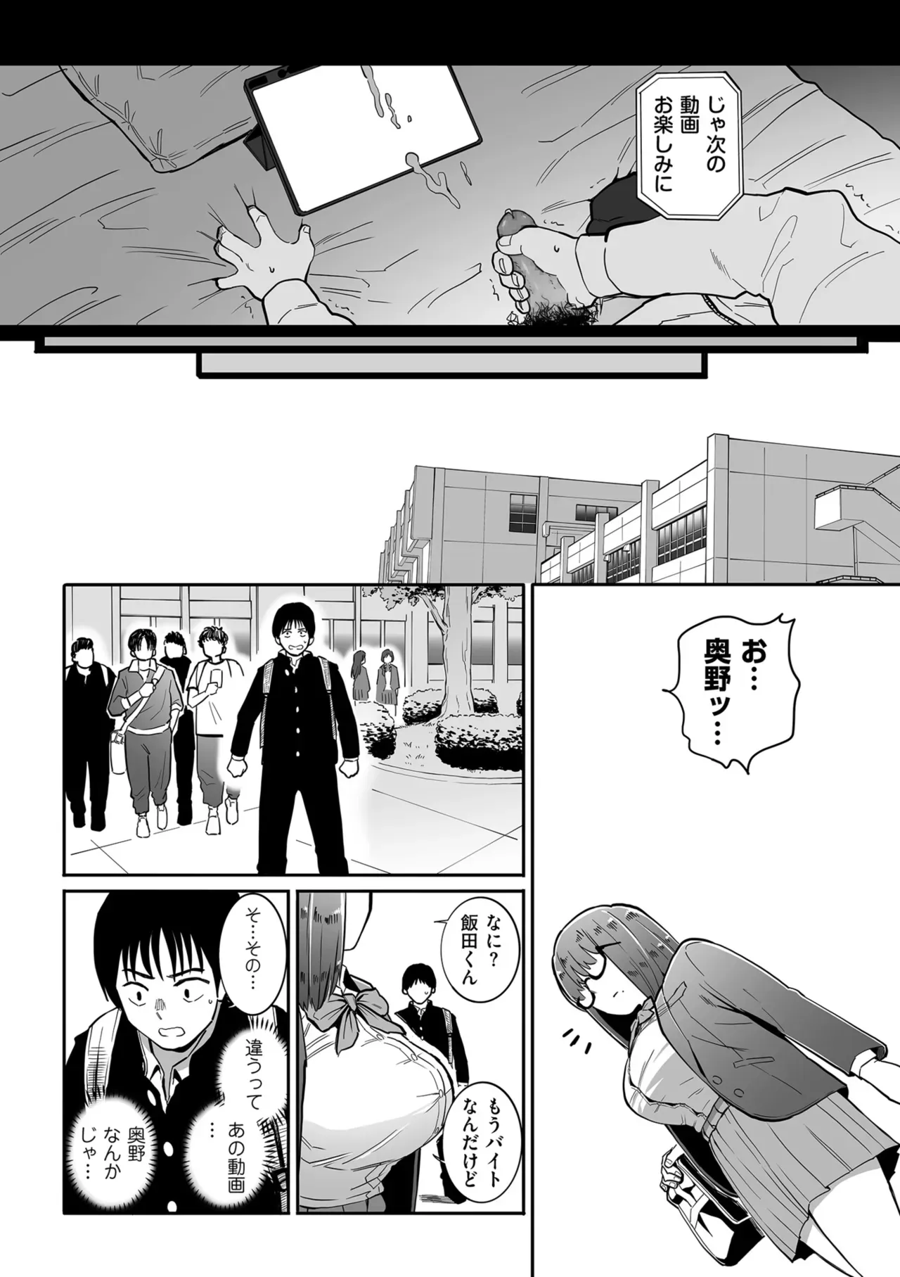 Page 192