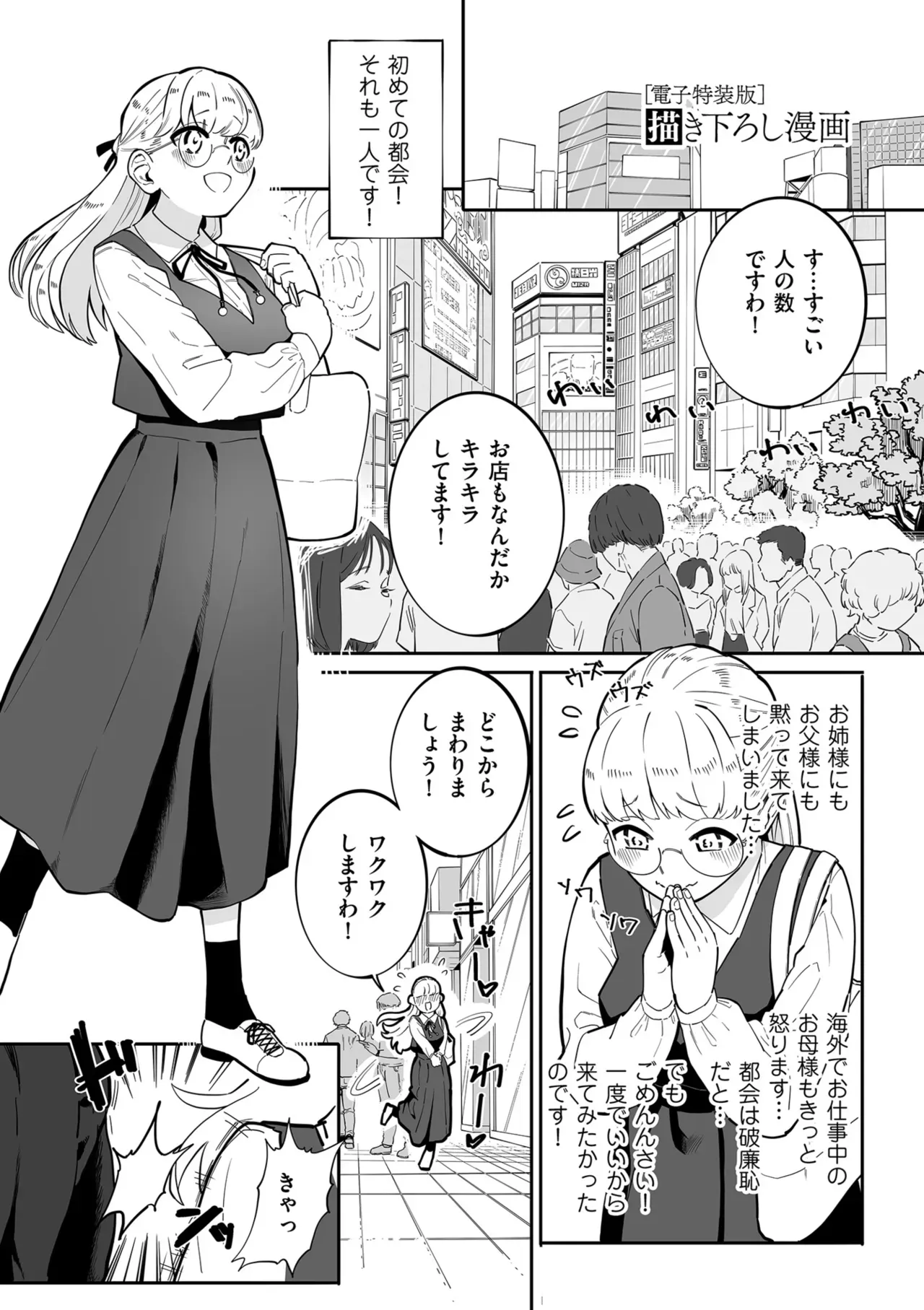 Page 194